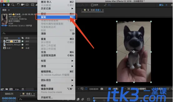 ae复制图层该怎么操作吗？-1