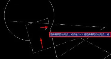 cad怎么剪切部分线段？-3