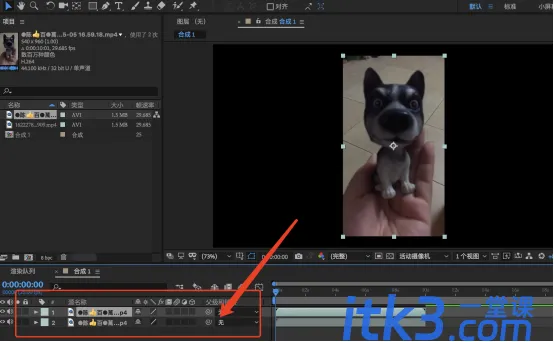 ae复制图层该怎么操作吗？-4