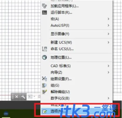 cad自动保存在哪里？-3