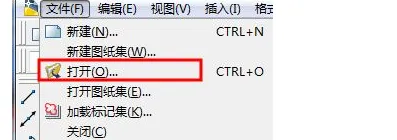 cad怎么剪切部分线段？-1