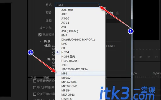 pr如何提取纯净人声呢？-5