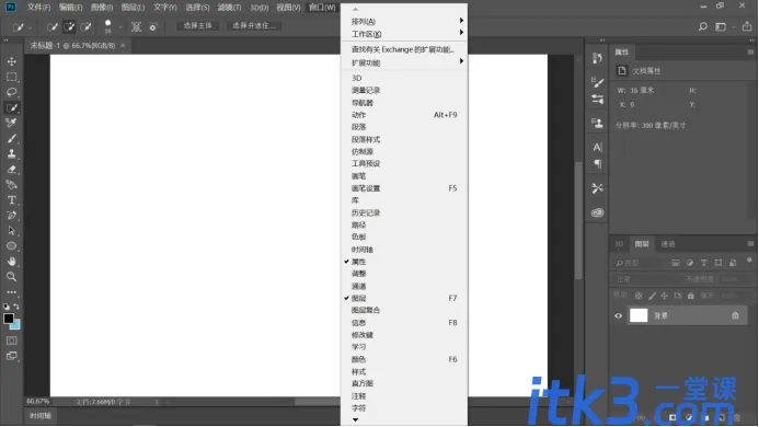 ps批处理如何操作-2