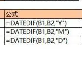 excel如何跳过周末和节假日？-1