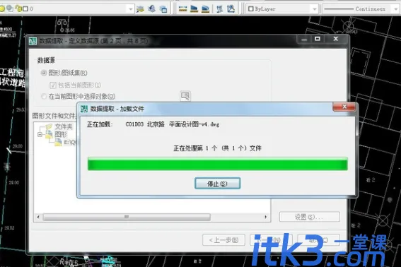 cad提取坐标命令怎么操作？-3