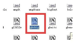 CAD如何替换字体？CAD替换字体的教程-6