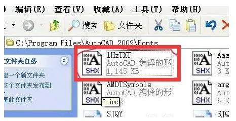 CAD如何替换字体？CAD替换字体的教程-7