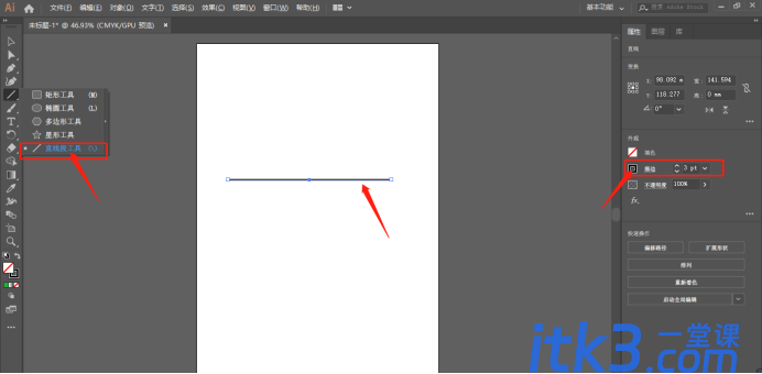 Adobe Illustrator软件怎么绘制波浪线？AI制作波浪线的方法-3