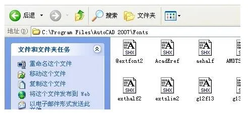 CAD如何替换字体？CAD替换字体的教程-3