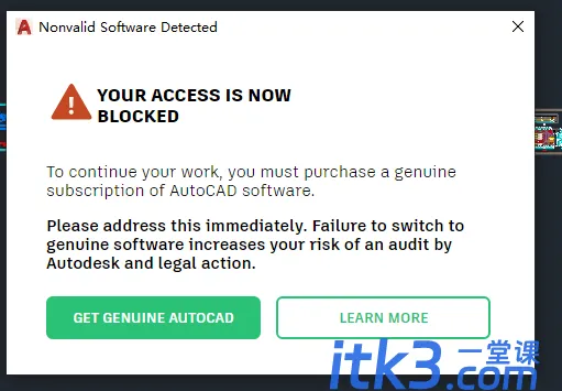安装完CAD总“弹出您的AutoCAD许可证无效”窗口-1 安装完CAD总“弹出您的AutoCAD许可证无效”窗口-1