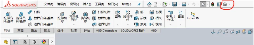 如何调整solidworks背景颜色？solidworks背景颜色设置教程-1
