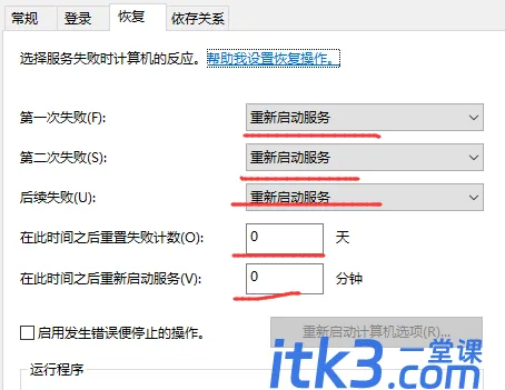 SolidWorks2020报错（-15，10，10061）的解决办法-10