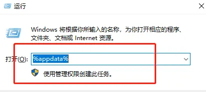 Photoshop数位板无压感解决方法-4