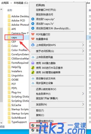 PR提示安装失败安装遇到错误怎么办?-2 PR提示安装失败安装遇到错误怎么办?-2