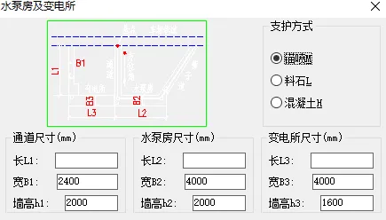 采矿CAD插件《Mine CAD》-3 采矿CAD插件《Mine CAD》-3