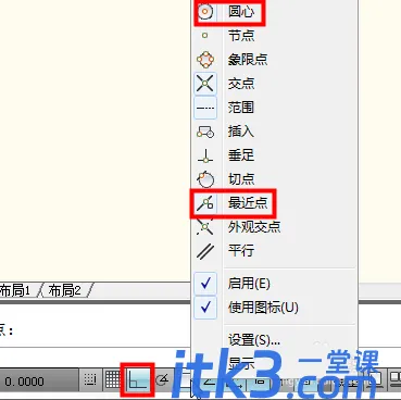 CAD齿轮怎么画？-1