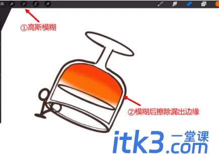 procreate怎么给局部填色？-11