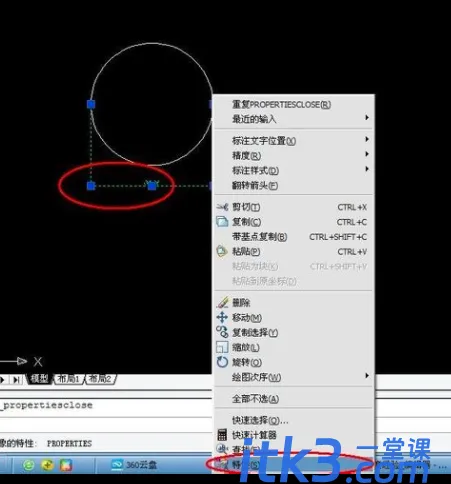 CAD全局比例怎么调整？-4