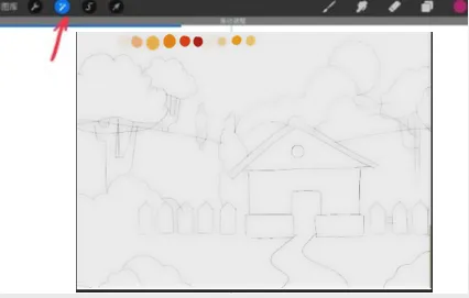 procreate图层透明度怎么调?-5