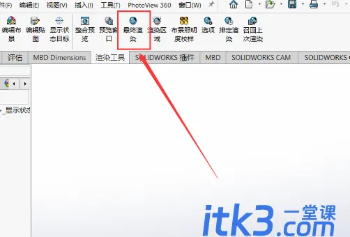 SolidWorks渲染图详细教程-6