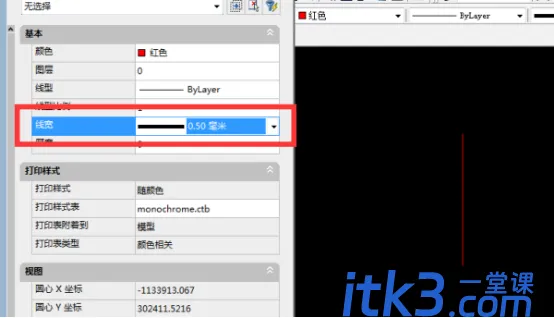 cad线条加粗的操作方法-4