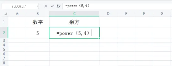 Excel的次方函数是什么？怎么使用次方函数进行计算？-2