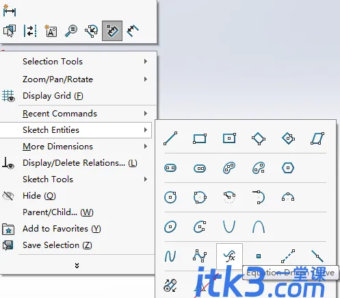 SolidWorks的通过函数驱动绘制曲线-1