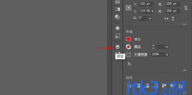 AI图层怎样锁定？如何快捷键解锁图层？-5