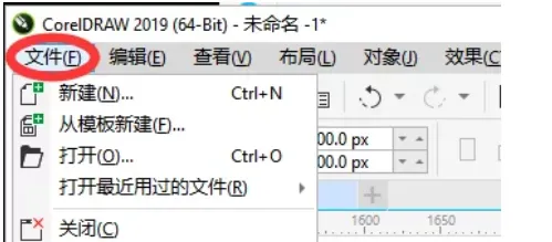 cdr预览如何设置？-2