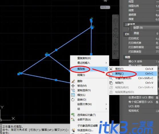 cad复制粘贴到另一个图里面不显示怎么办？-2