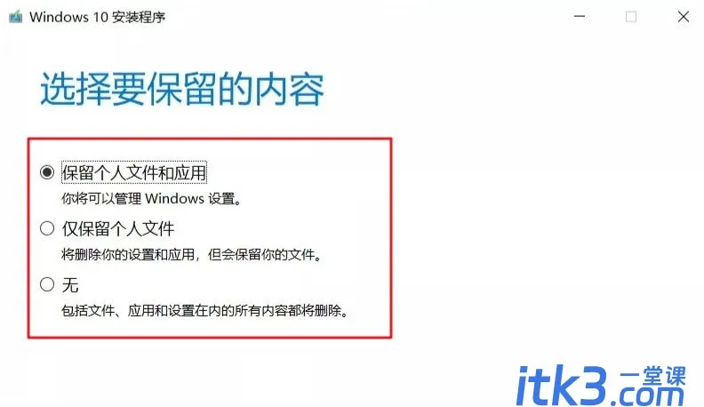 win10错误代码0×80070570怎么解决?-14