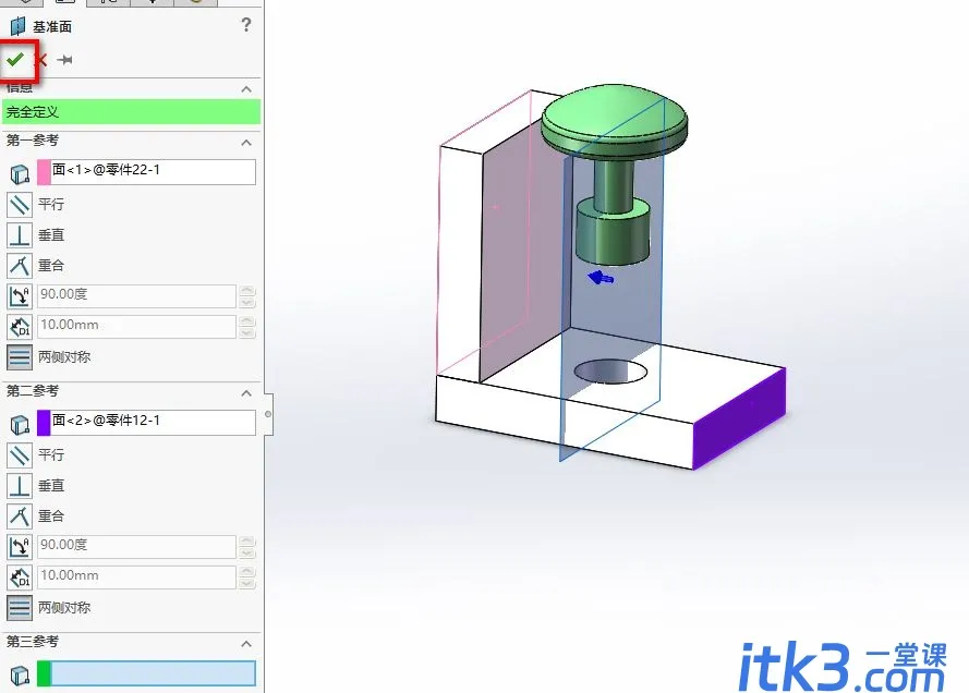 sw装配体怎么镜像? SolidWorks装配体镜像零部件的技巧-3