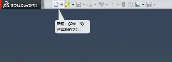 solidworks怎么画抽纸盒? sw建模三维立体纸巾盒的技巧-4