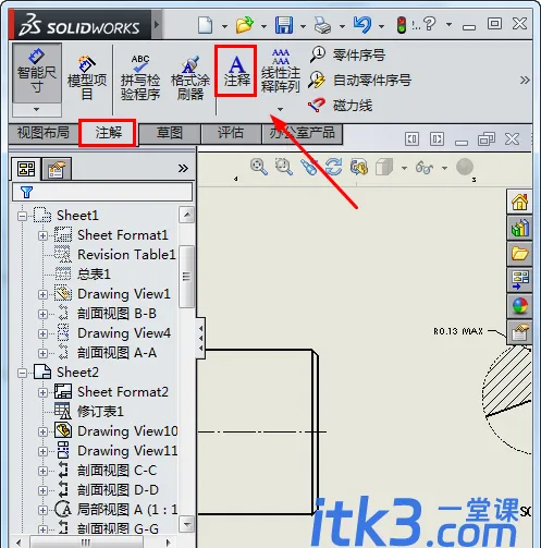 solidworks怎么倒角并标注?-4