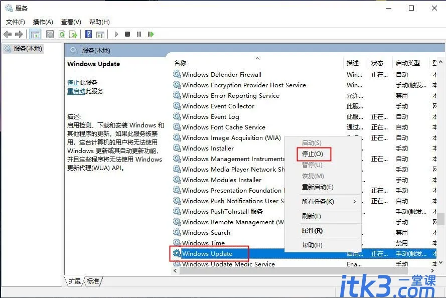 win10错误代码0×80070570怎么解决?-7