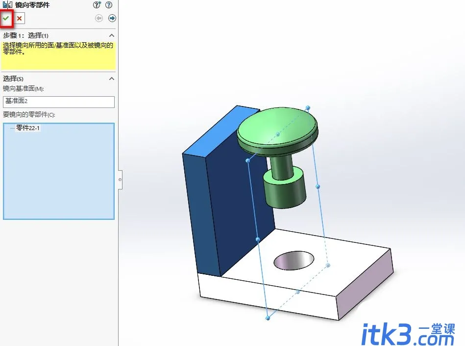 sw装配体怎么镜像? SolidWorks装配体镜像零部件的技巧-6