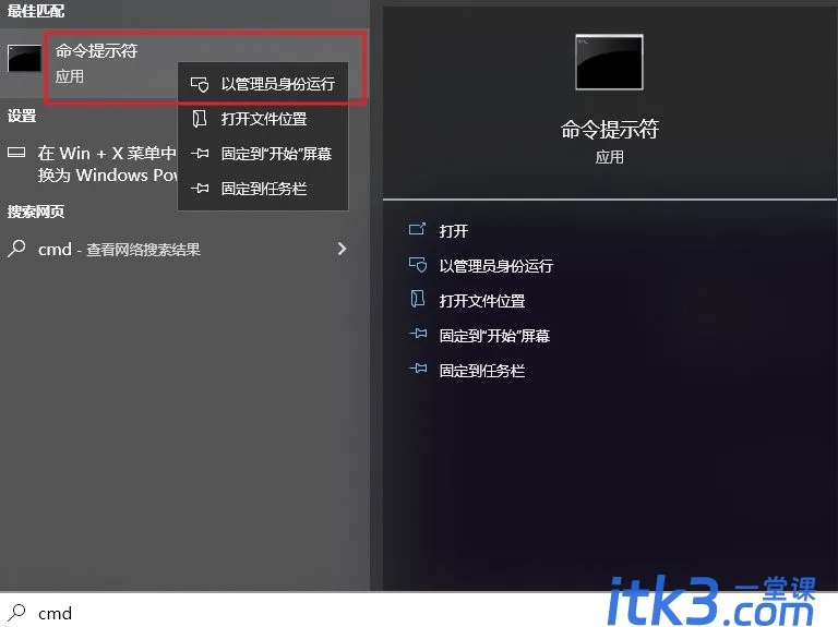 win10错误代码0×80070570怎么解决?-5
