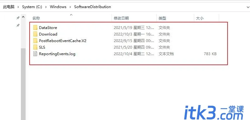 win10错误代码0×80070570怎么解决?-9