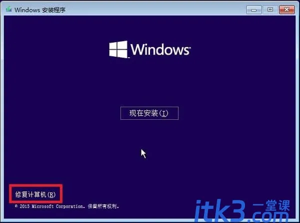 win10错误代码0×80070570怎么解决?-3