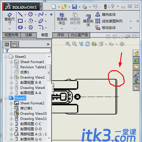 solidworks怎么倒角并标注?-1