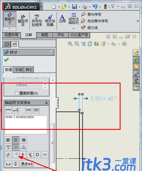 solidworks怎么倒角并标注?-9