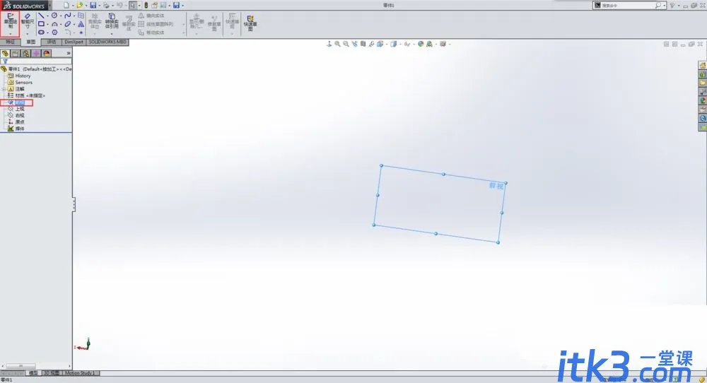 solidworks怎么画抽纸盒? sw建模三维立体纸巾盒的技巧-6