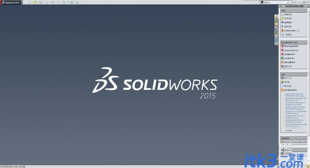 solidworks怎么画抽纸盒? sw建模三维立体纸巾盒的技巧-3