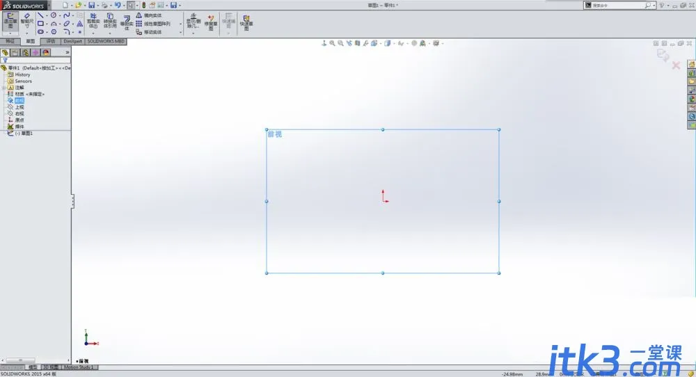 solidworks怎么画抽纸盒? sw建模三维立体纸巾盒的技巧-7