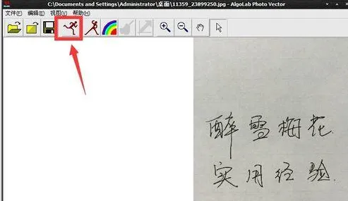 CAD中怎么制作精美的电子签名?-4