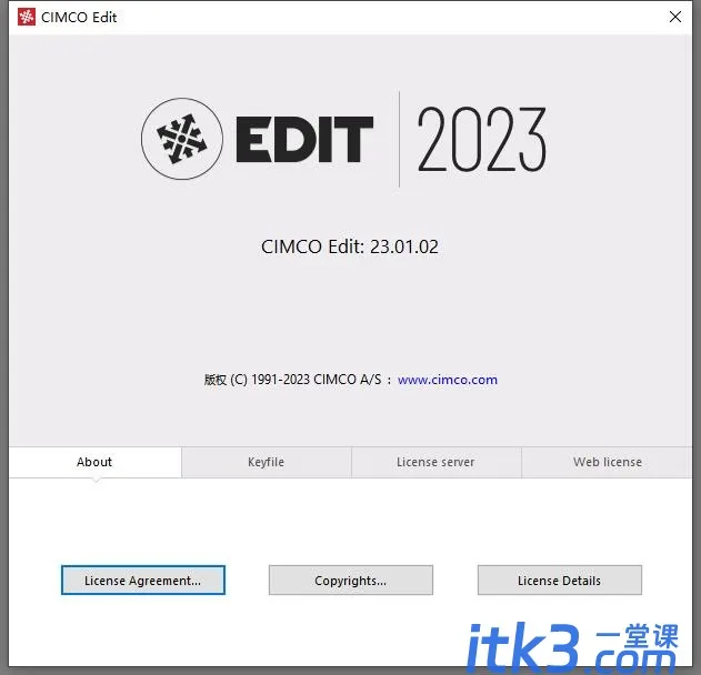 如何免费激活CIMCO Edit 2023-10