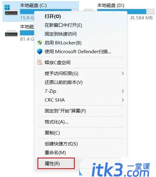 win10中Tiworker.exe占用CPU过高怎么办? tiworker内存占用过高解决技巧-6