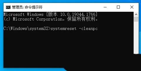 win10中Tiworker.exe占用CPU过高怎么办? tiworker内存占用过高解决技巧-21