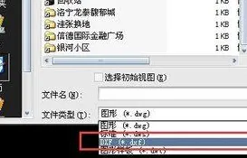 CAD中怎么制作精美的电子签名?-8