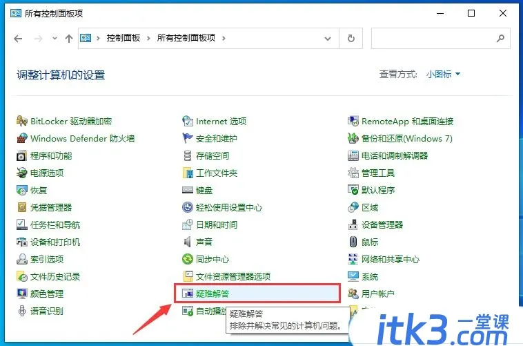 win10中Tiworker.exe占用CPU过高怎么办? tiworker内存占用过高解决技巧-14